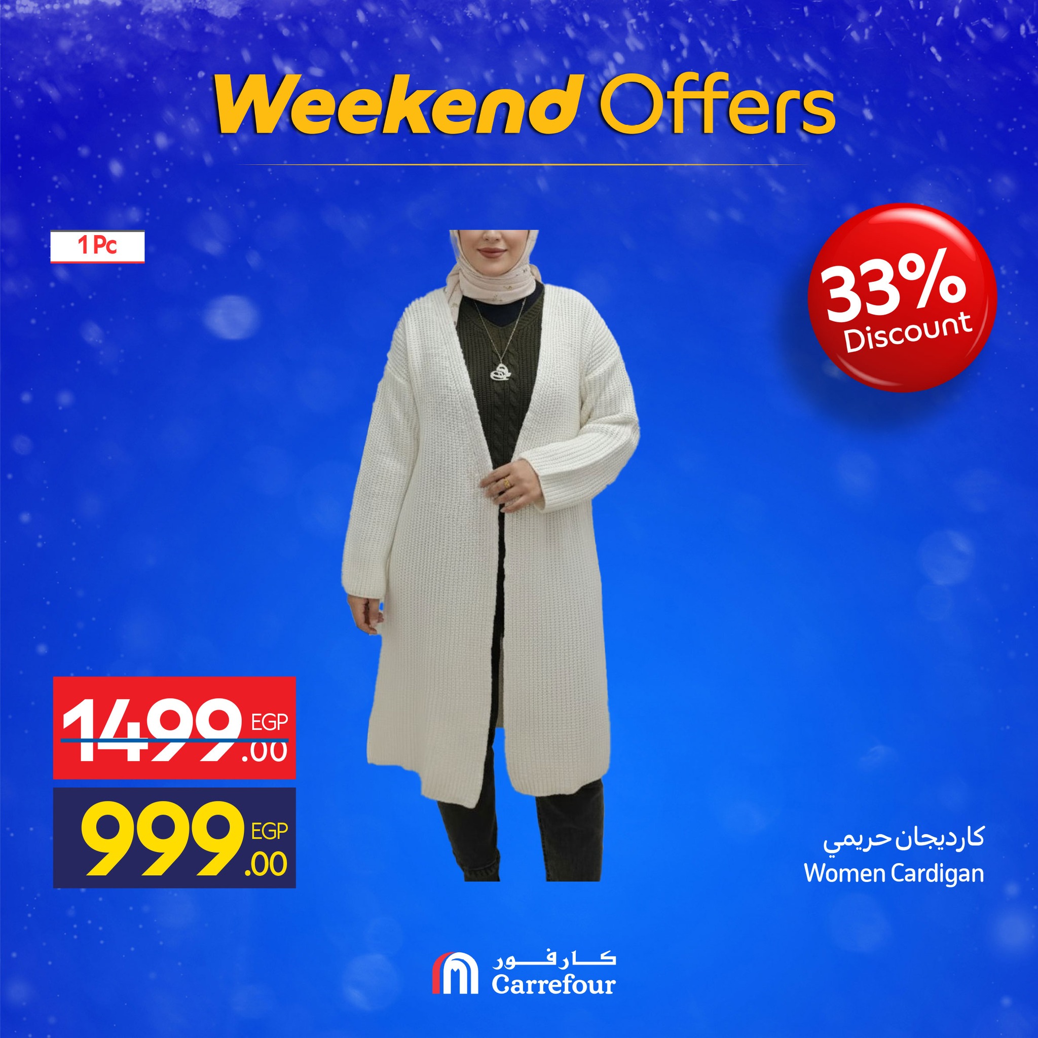 Carrefour Egypt Offers from 4 to 7 December 2025 Weekend Deals