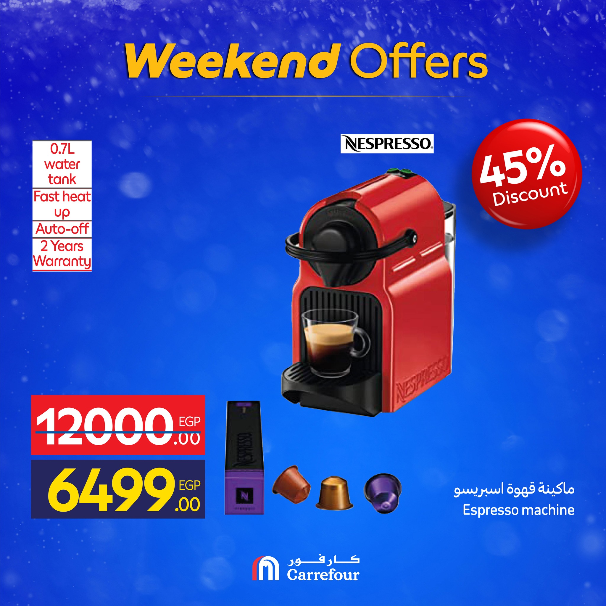 Carrefour Egypt Offers from 4 to 7 December 2025 Weekend Deals