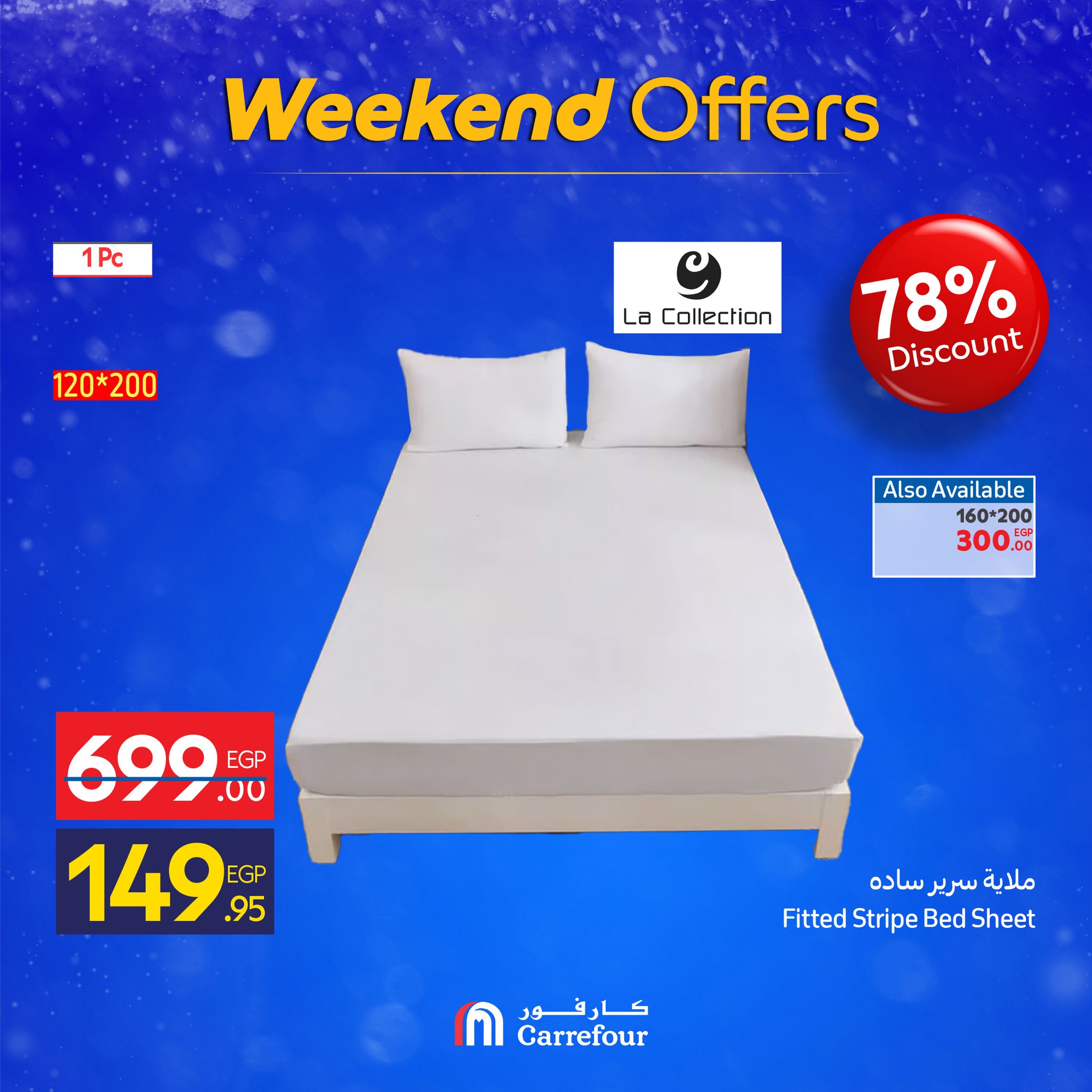 Carrefour Egypt Offers from 4 to 7 December 2025 Weekend Deals