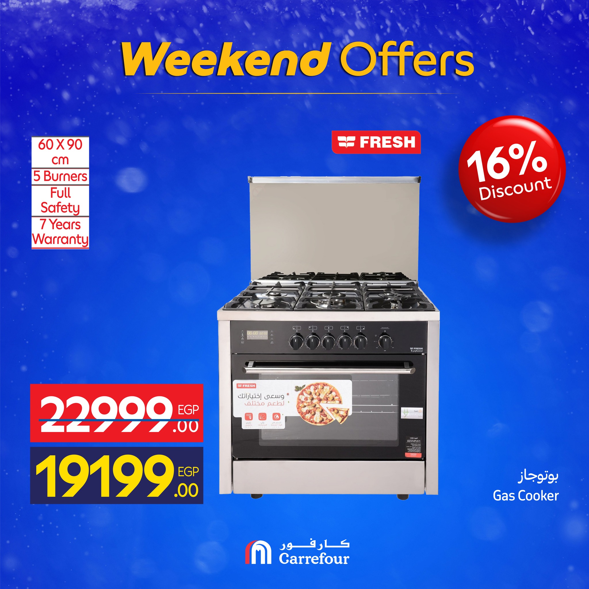 Carrefour Egypt Offers from 4 to 7 December 2025 Weekend Deals