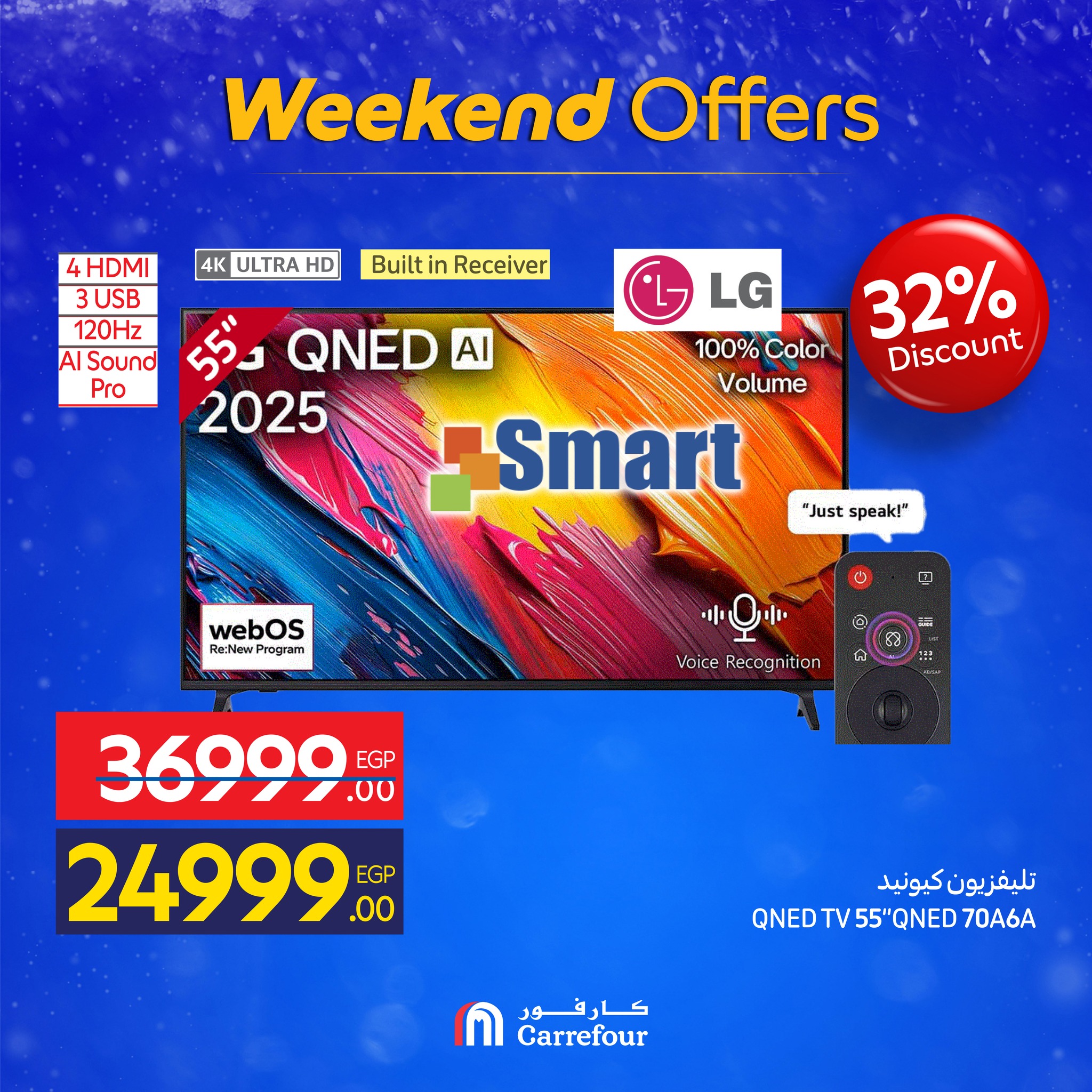 Carrefour Egypt Offers from 4 to 7 December 2025 Weekend Deals