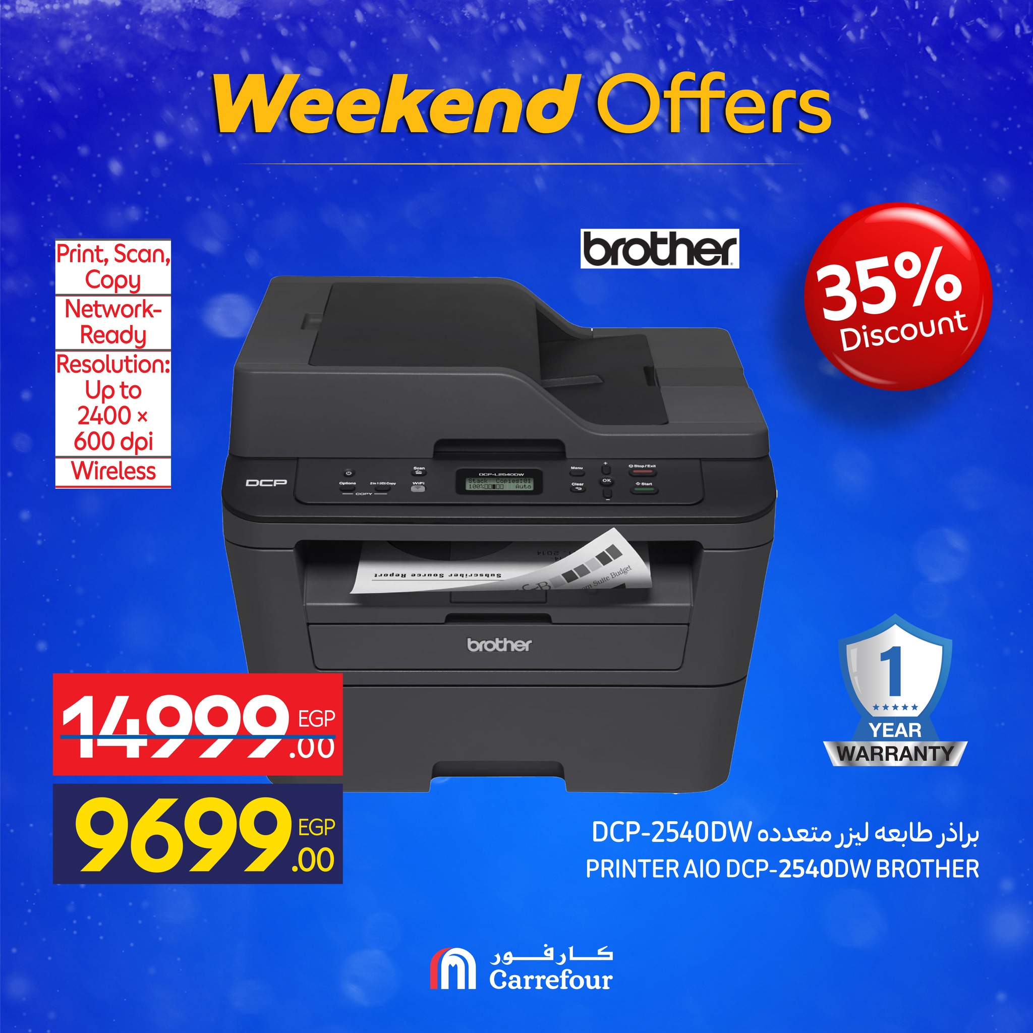 Carrefour Egypt Offers from 4 to 7 December 2025 Weekend Deals