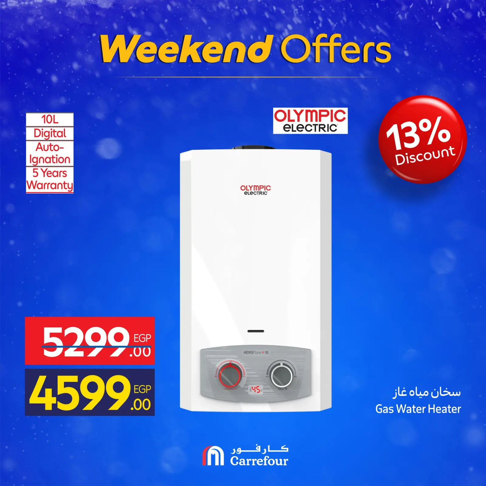 Página 16 en Ofertas de fin de semana en Carrefour Egipto