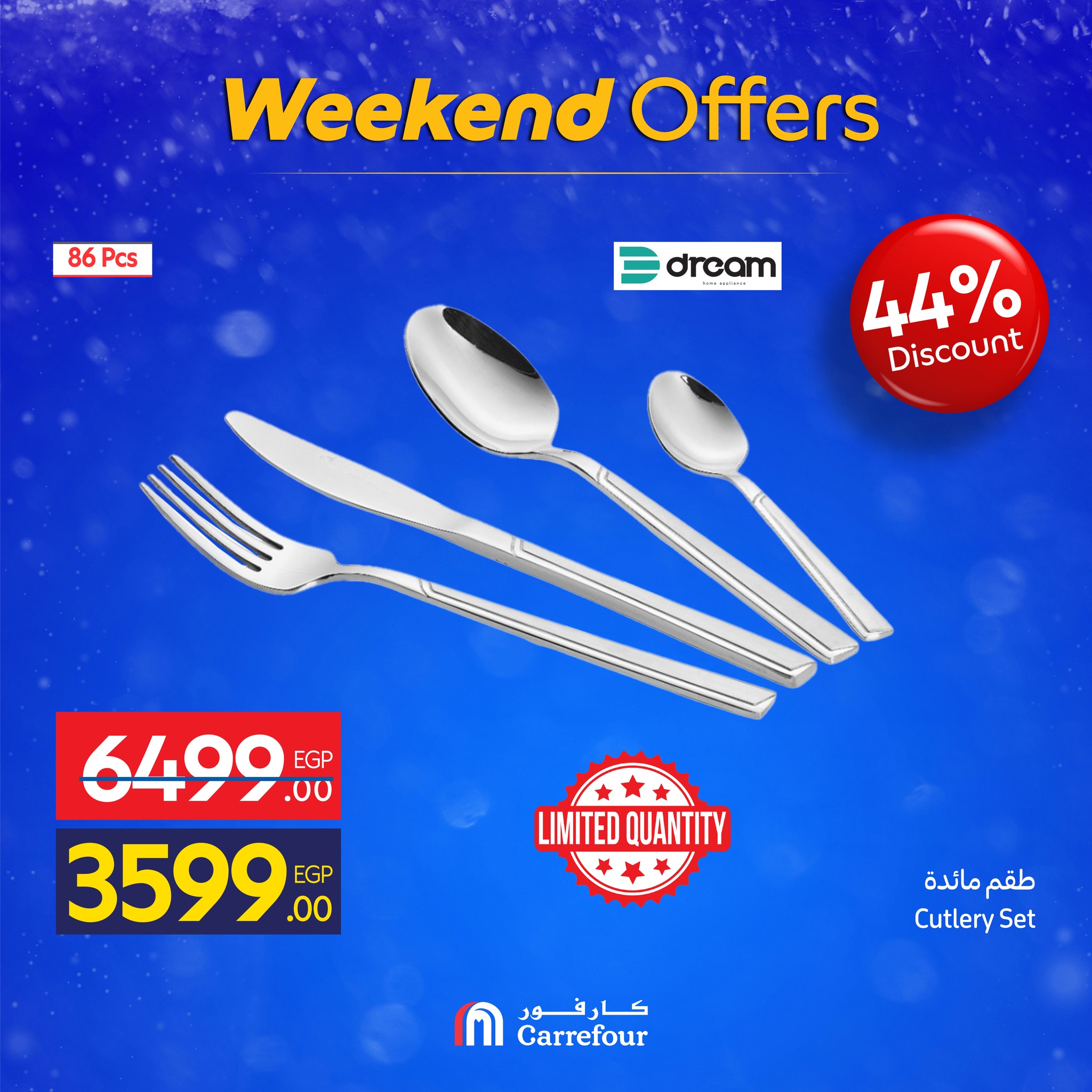 Carrefour Egypt Offers from 4 to 7 December 2025 Weekend Deals