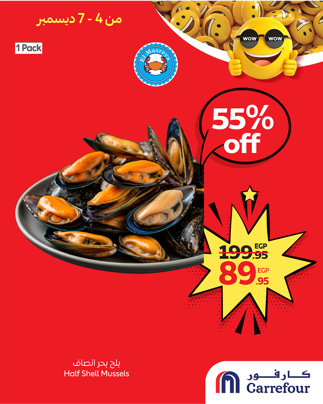 Carrefour Egypt Offers from 4 to 7 December 2025 WOW Deals