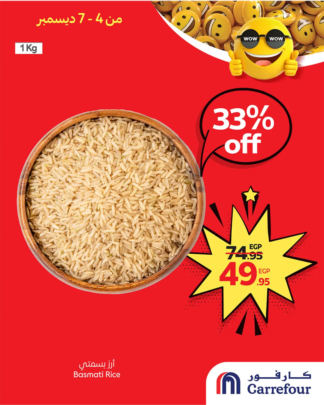 Página 3 en Ofertas Wow en Carrefour Egipto