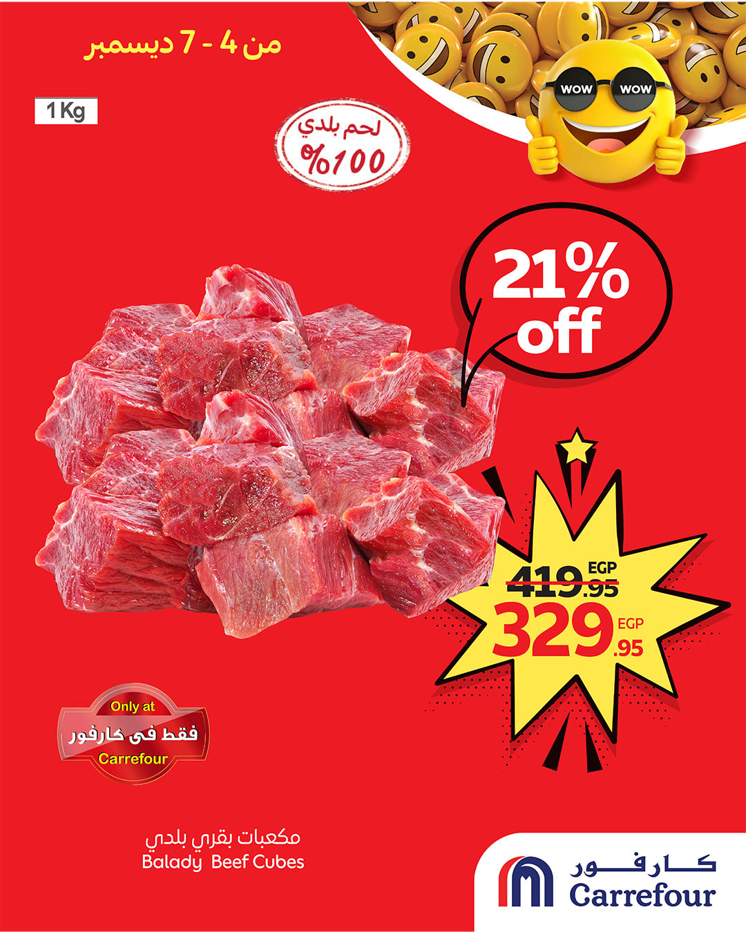 Carrefour Egypt Offers from 4 to 7 December 2025 WOW Deals