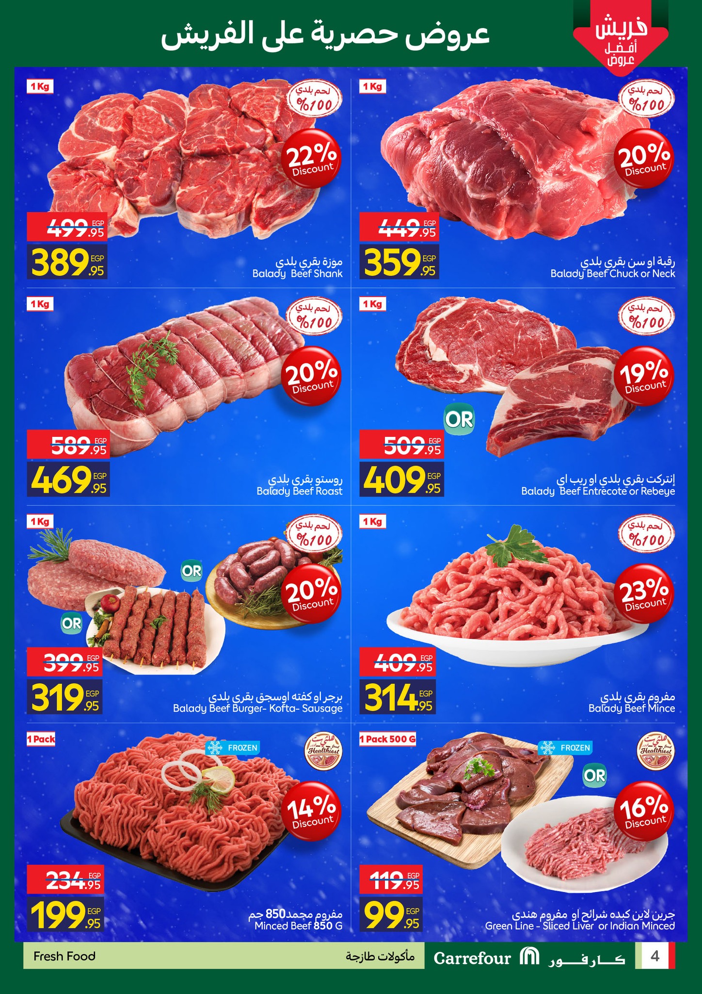 Carrefour Egypt Offers from 4 to 7 December 2025 Fresh deals