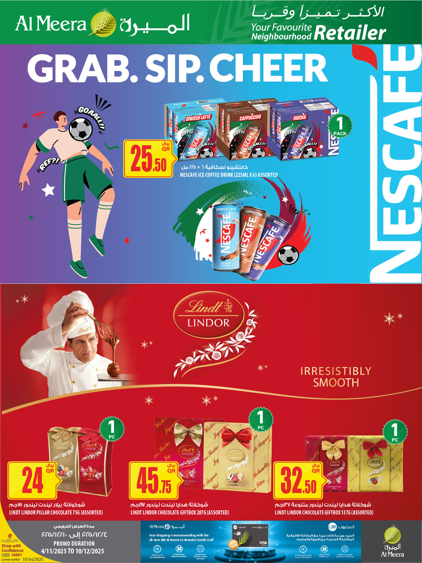 عروض الميرة قطر من 4 حتى 10 ديسمبر 2025 عروض نهاية الأسبوع