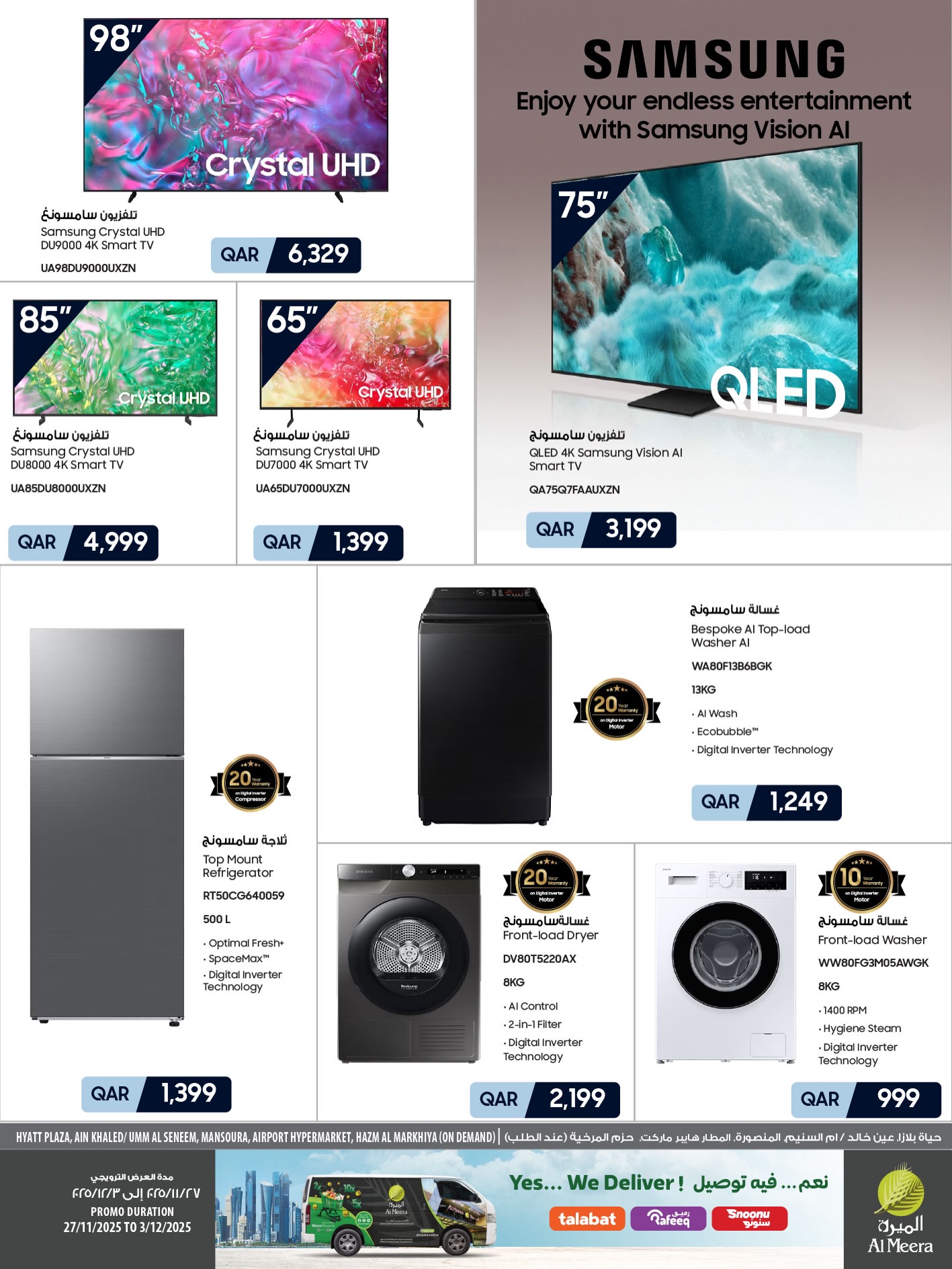 Offres Al Meera Qatar de 4 à 10 décembre 2025 Offre hebdomadaire
