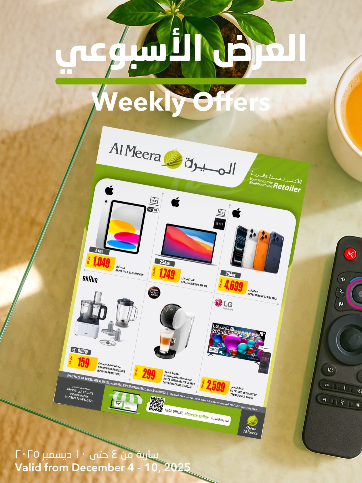 Ofertas de Al Meera Katar de 4 a 10 diciembre 2025 oferta semanal - Página 1