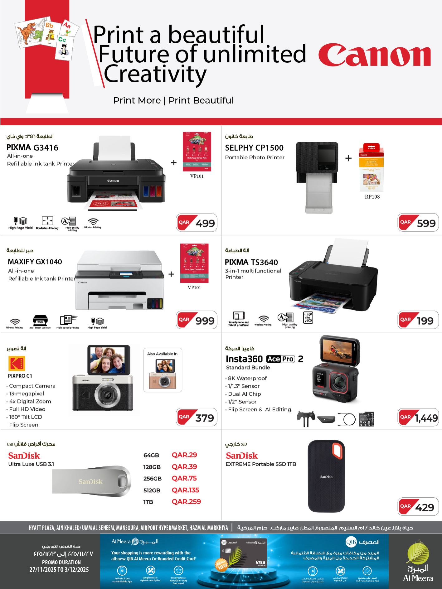 Offres Al Meera Qatar de 4 à 10 décembre 2025 Offre hebdomadaire