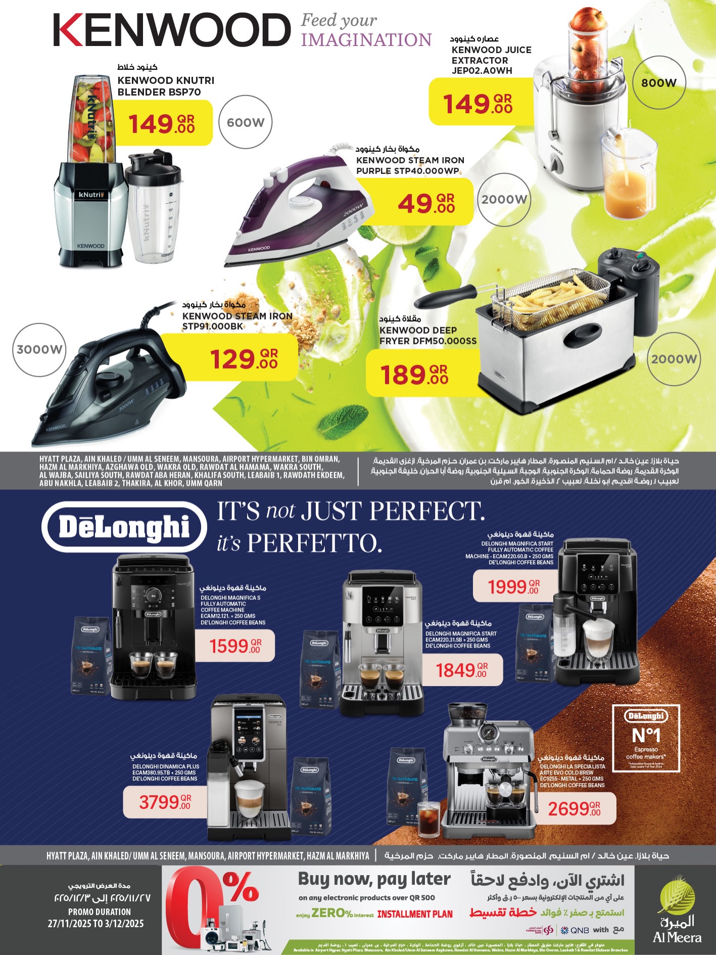 Offres Al Meera Qatar de 4 à 10 décembre 2025 Offre hebdomadaire