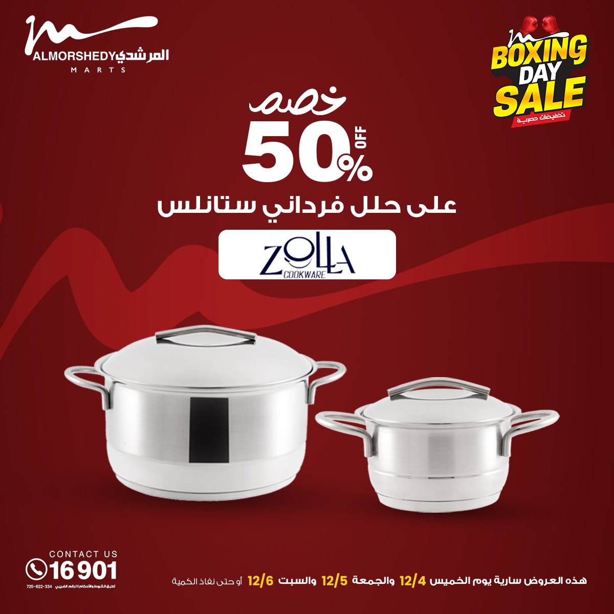 Al Morshedy Egypt Offers from 4 to 6 December 2025 White Friday Deals