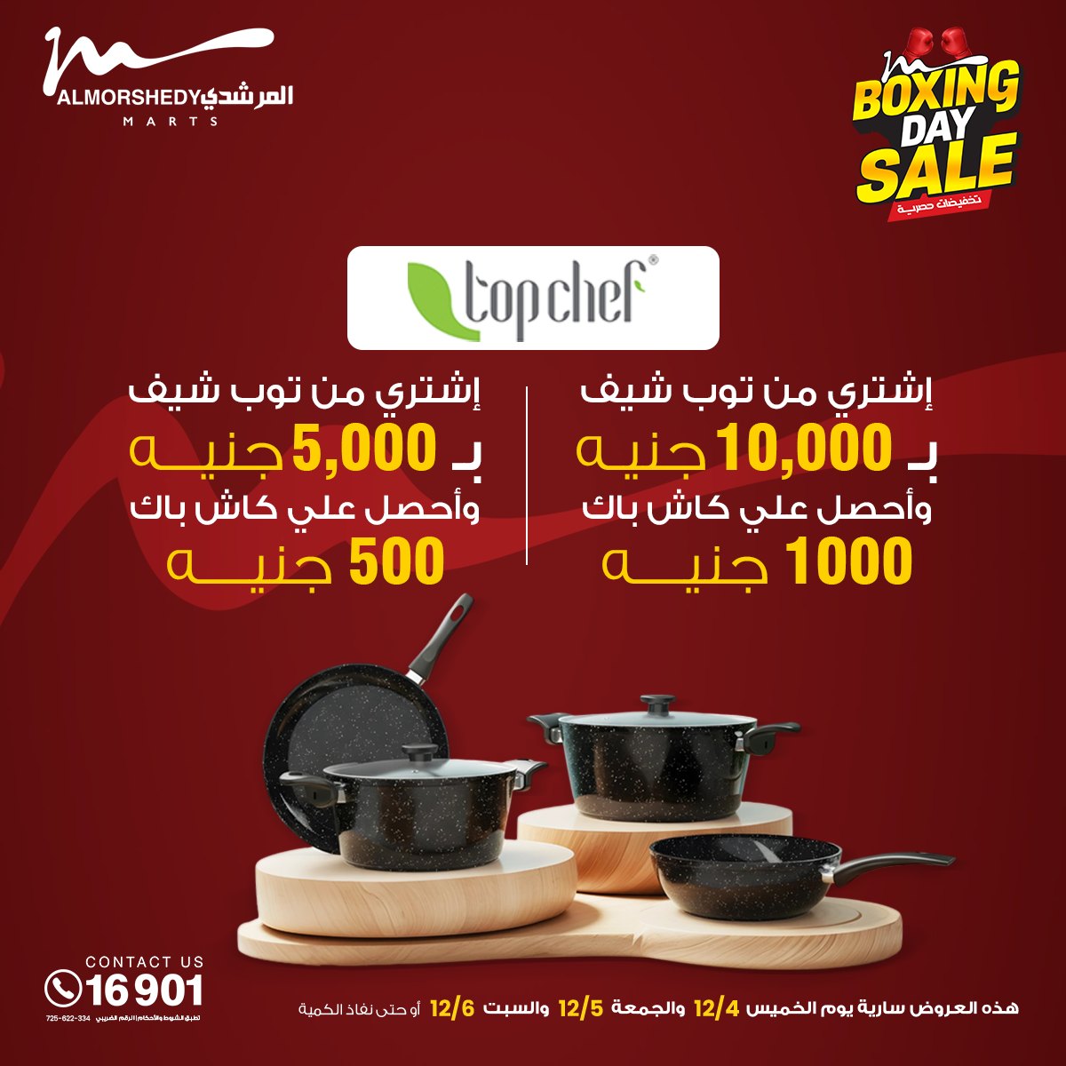 Al Morshedy Egypt Offers from 4 to 6 December 2025 White Friday Deals