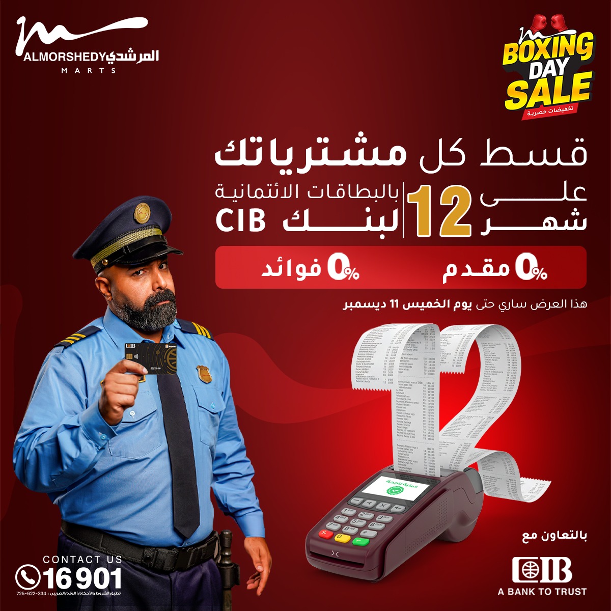 Al Morshedy Egypt Offers from 4 to 6 December 2025 White Friday Deals