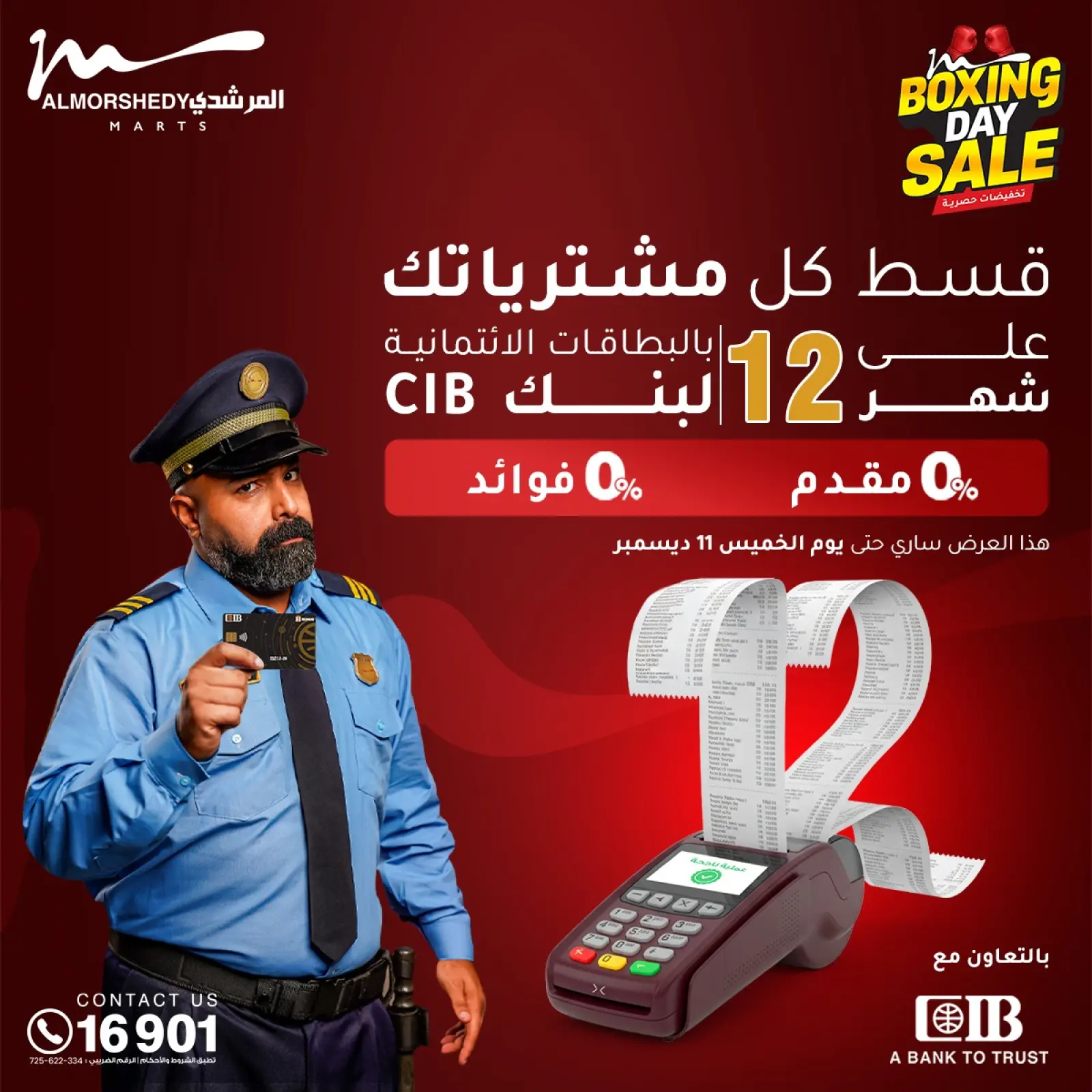 Page 5 dans Offres du Vendredi Blanc chez Al Morshedy Egypte