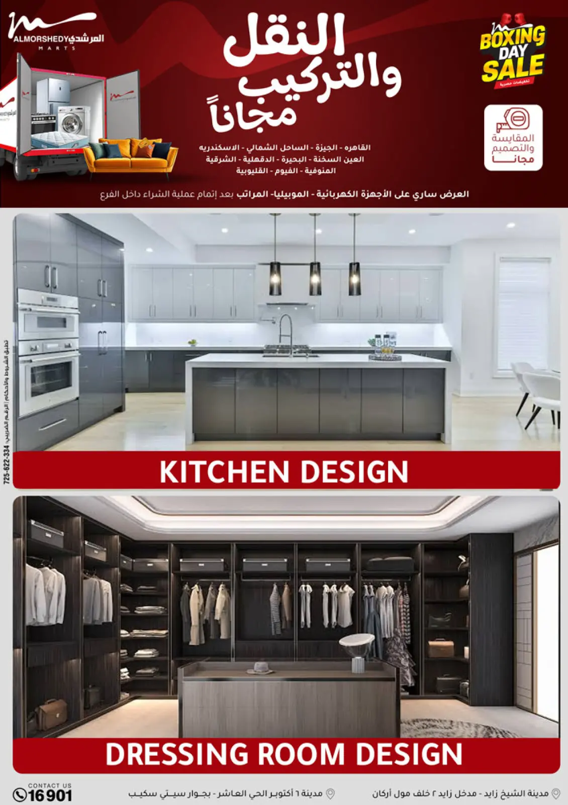 Page 14 dans Offres du Vendredi Blanc chez Al Morshedy Egypte