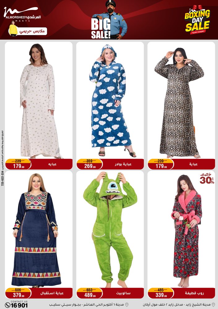 Al Morshedy Egypt Offers from 4 to 6 December 2025 White Friday Deals