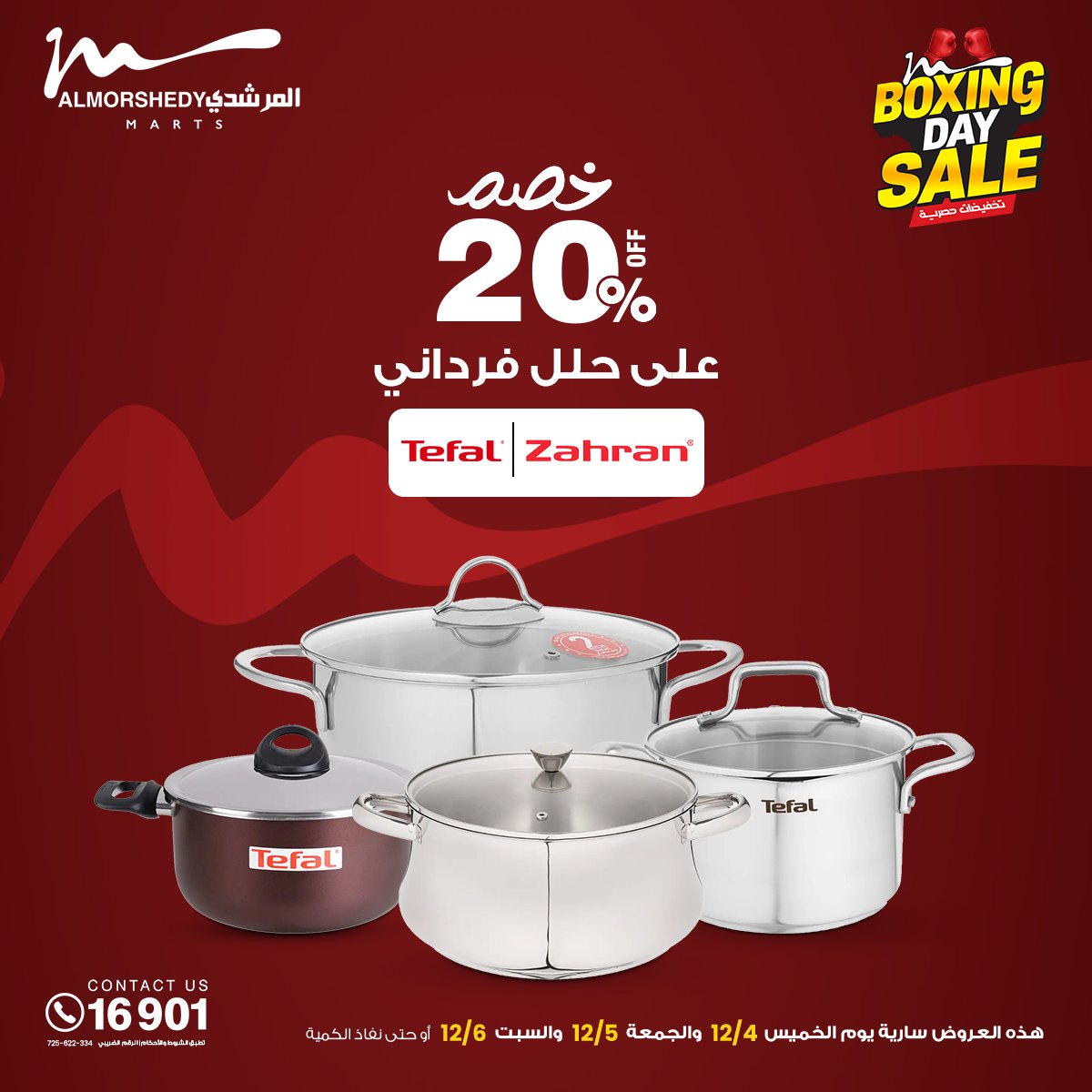 Al Morshedy Egypt Offers from 4 to 6 December 2025 White Friday Deals