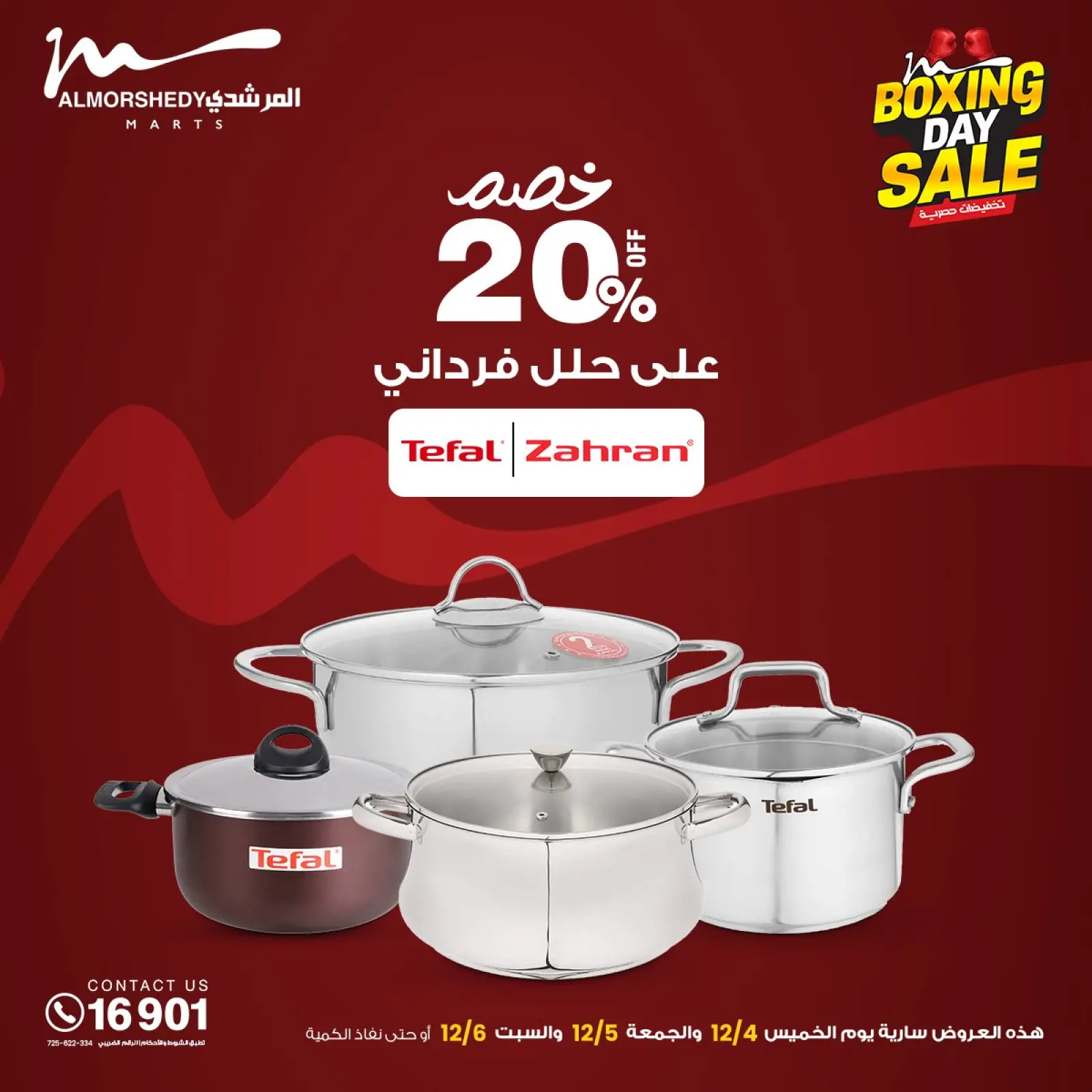 Page 81 dans Offres du Vendredi Blanc chez Al Morshedy Egypte