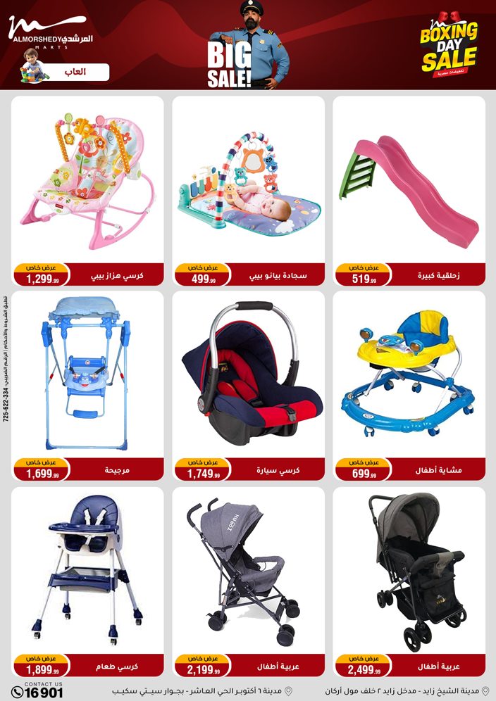 Al Morshedy Egypt Offers from 4 to 6 December 2025 White Friday Deals