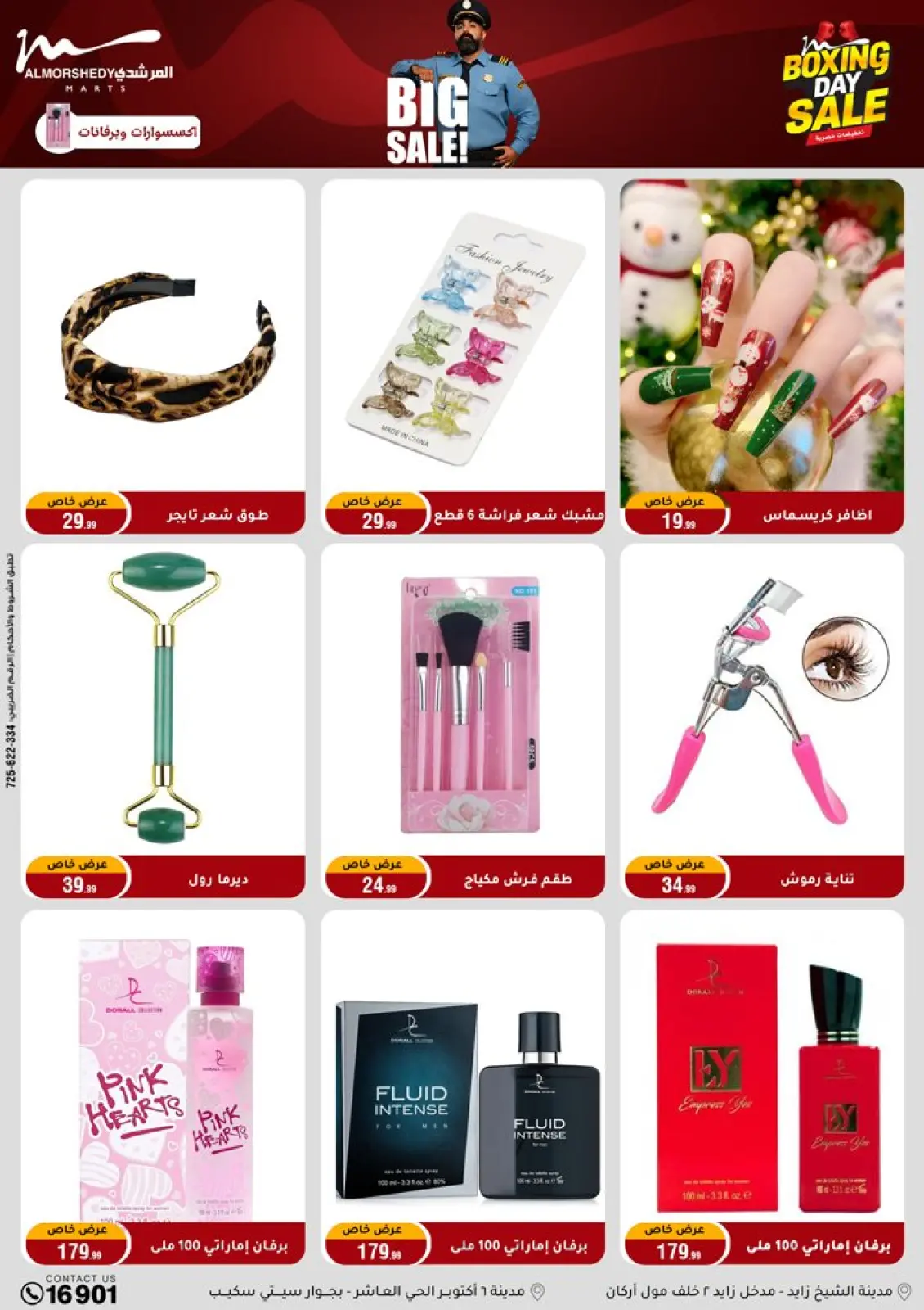 Page 45 dans Offres du Vendredi Blanc chez Al Morshedy Egypte