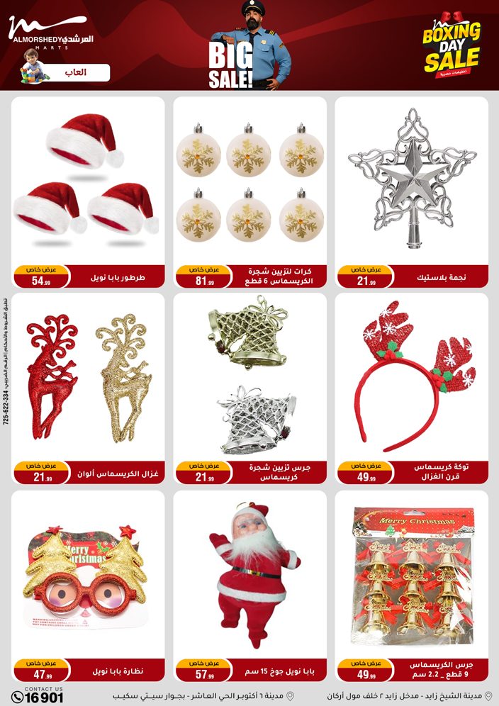 Al Morshedy Egypt Offers from 4 to 6 December 2025 White Friday Deals