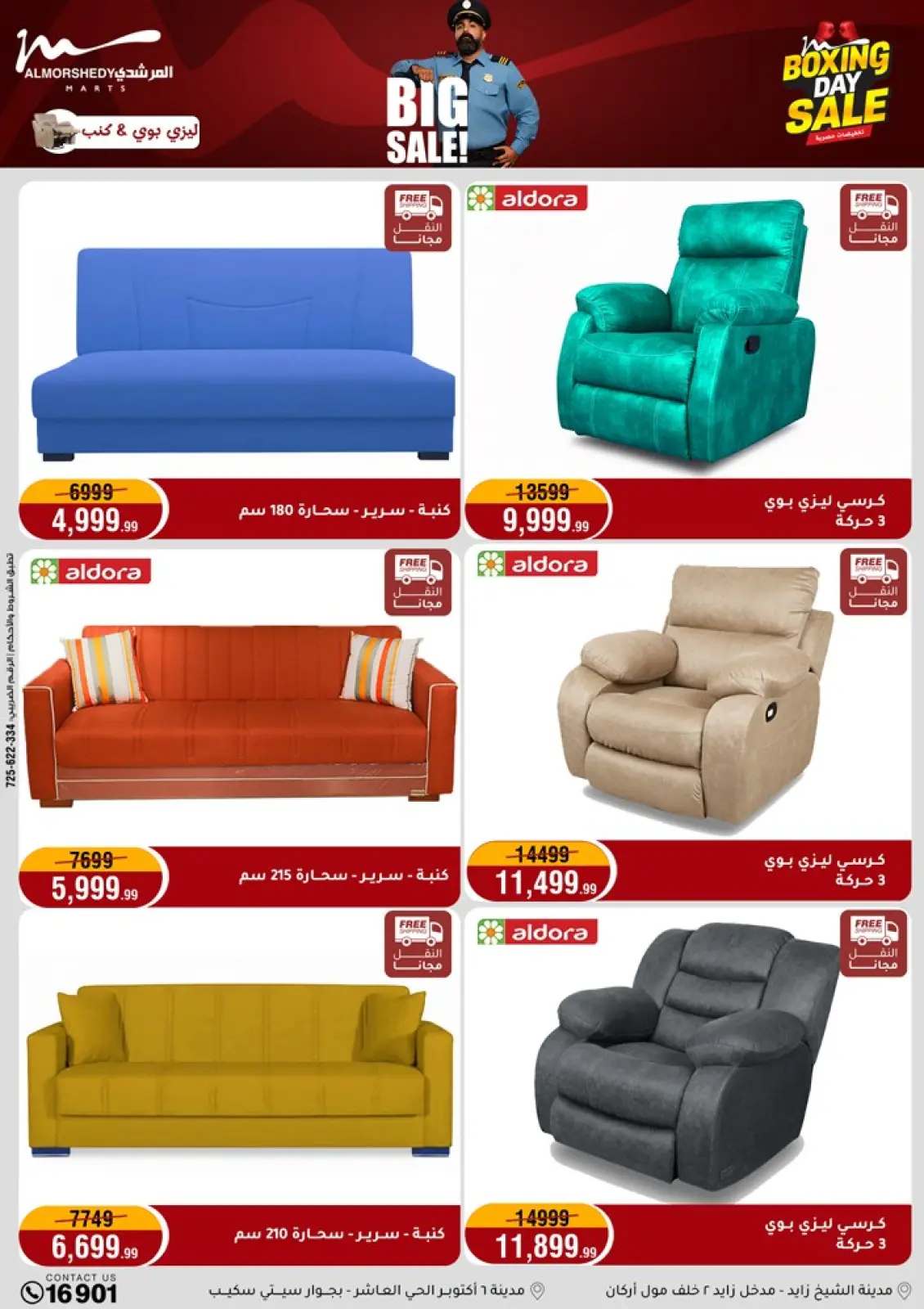 Page 22 dans Offres du Vendredi Blanc chez Al Morshedy Egypte