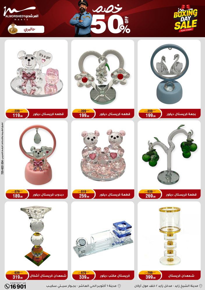 Al Morshedy Egypt Offers from 4 to 6 December 2025 White Friday Deals