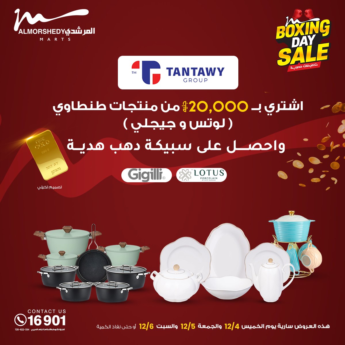 Al Morshedy Egypt Offers from 4 to 6 December 2025 White Friday Deals