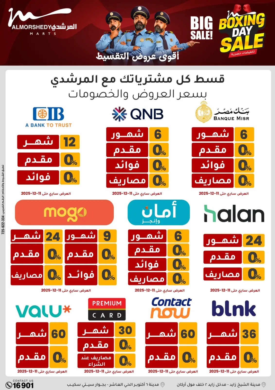 Page 79 dans Offres du Vendredi Blanc chez Al Morshedy Egypte