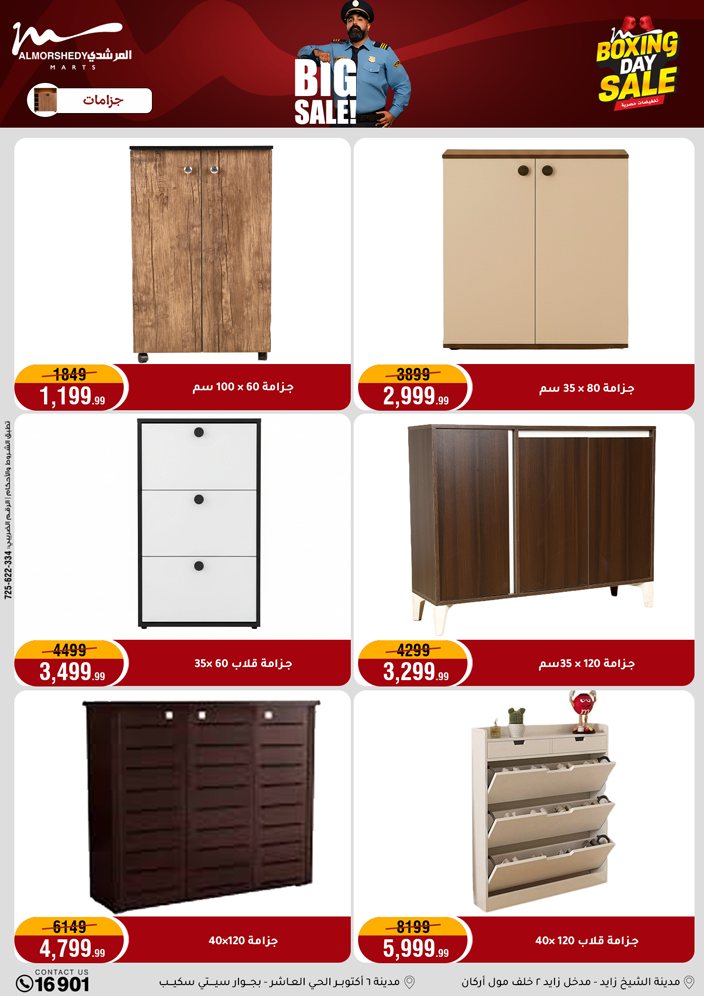 Al Morshedy Egypt Offers from 4 to 6 December 2025 White Friday Deals