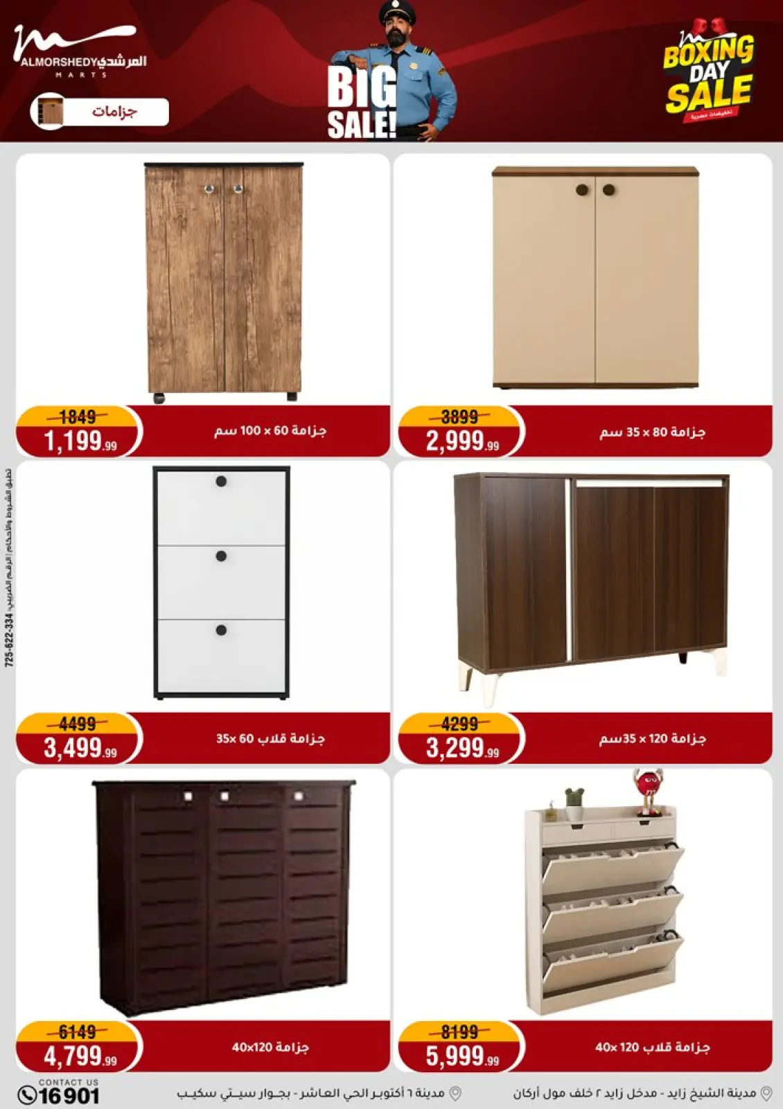 Page 20 dans Offres du Vendredi Blanc chez Al Morshedy Egypte