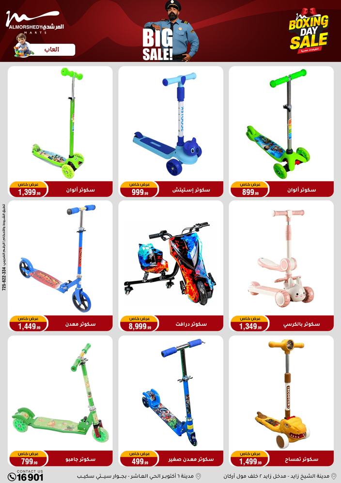 Al Morshedy Egypt Offers from 4 to 6 December 2025 White Friday Deals