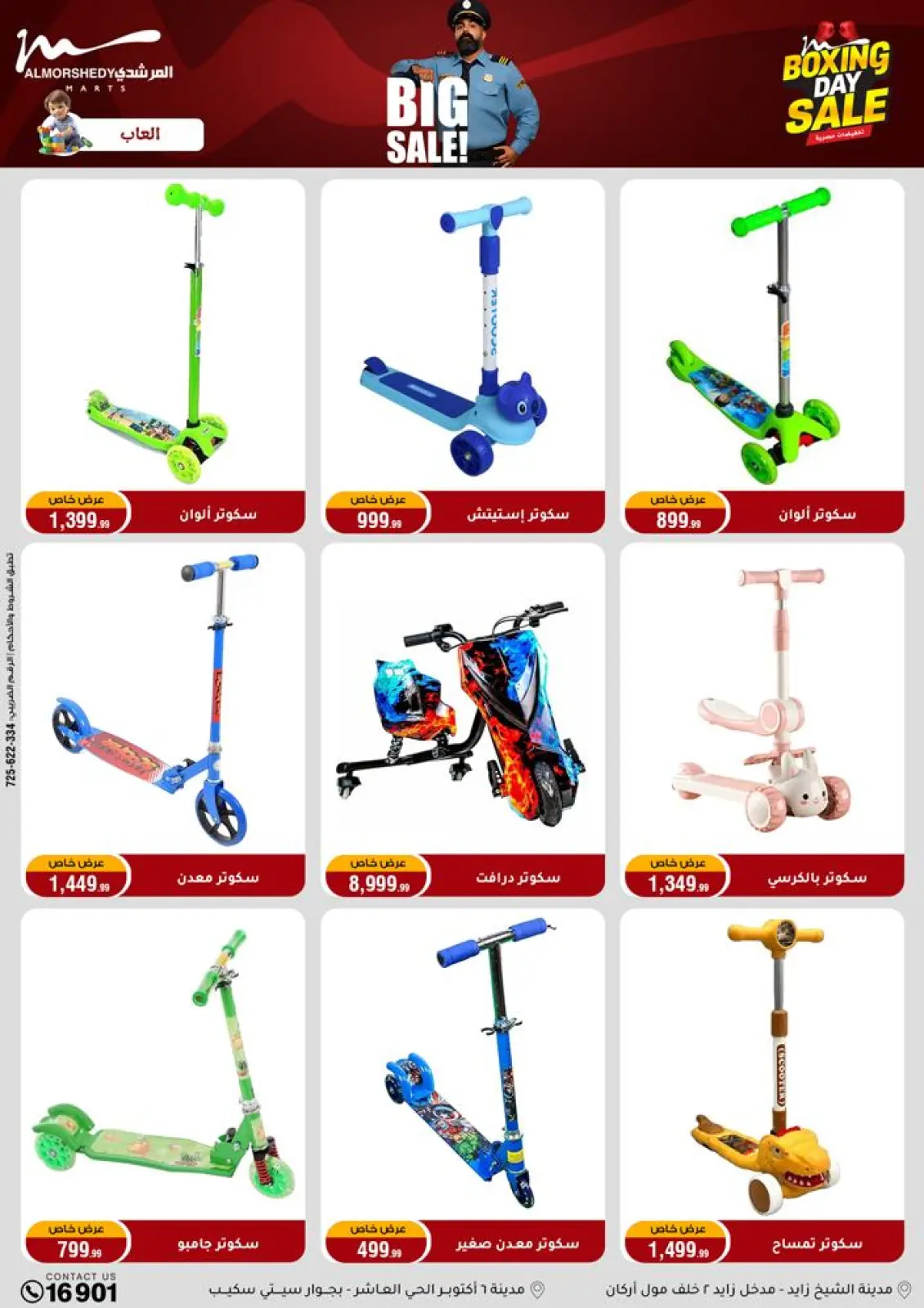 Page 62 dans Offres du Vendredi Blanc chez Al Morshedy Egypte