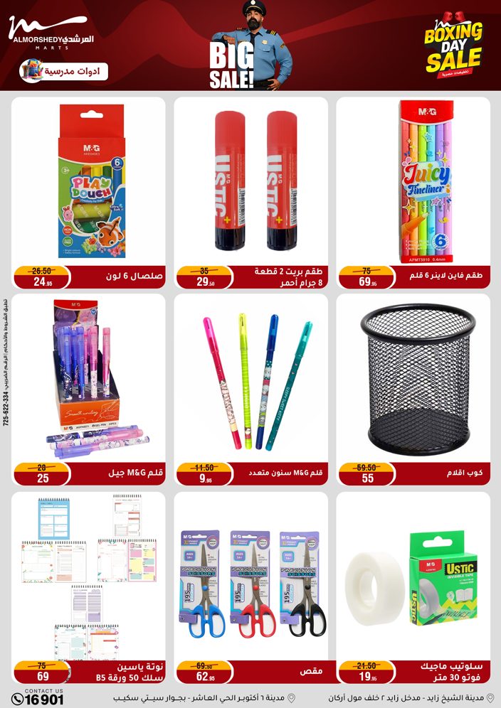 Al Morshedy Egypt Offers from 4 to 6 December 2025 White Friday Deals