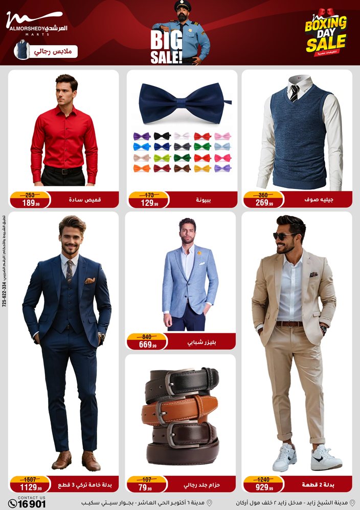 Al Morshedy Egypt Offers from 4 to 6 December 2025 White Friday Deals