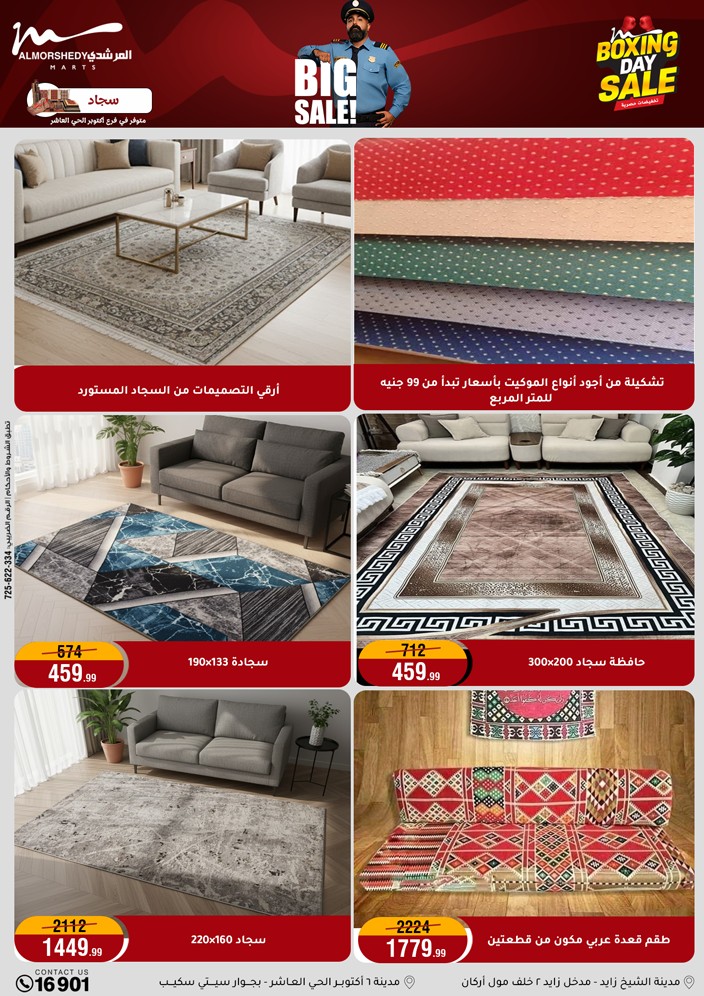 Al Morshedy Egypt Offers from 4 to 6 December 2025 White Friday Deals