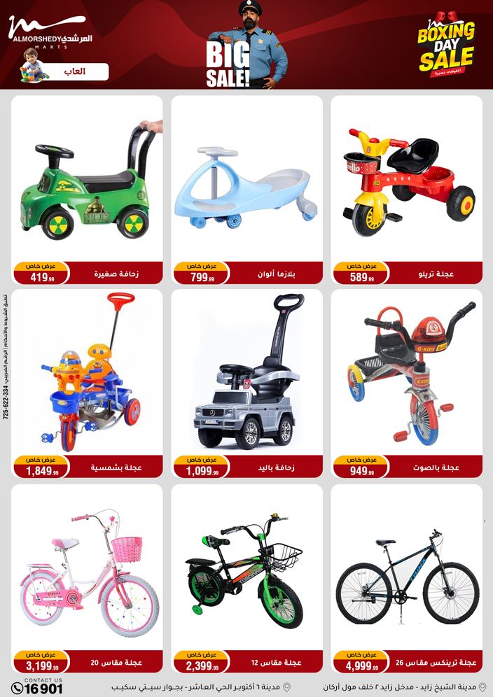 Al Morshedy Egypt Offers from 4 to 6 December 2025 White Friday Deals