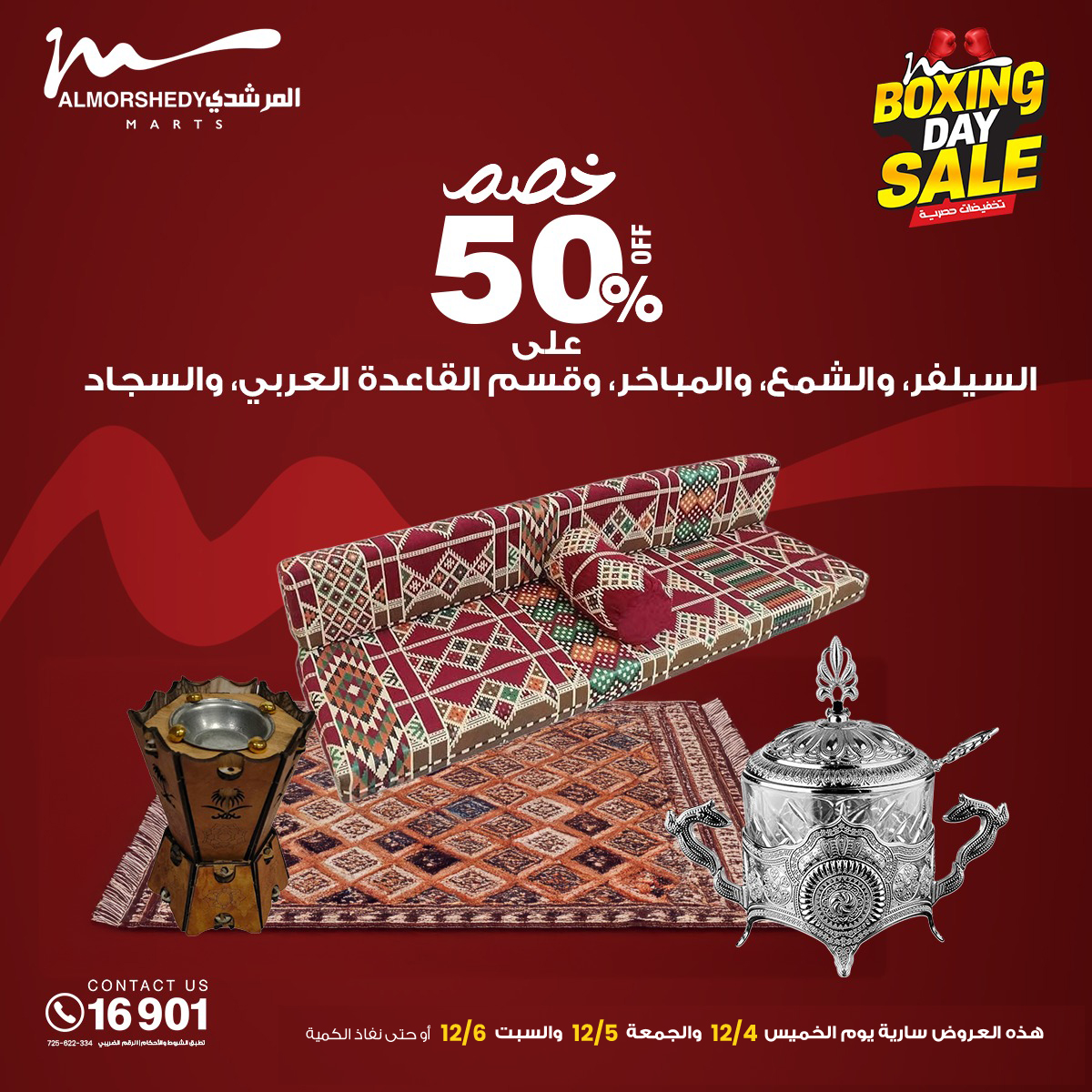 Al Morshedy Egypt Offers from 4 to 6 December 2025 White Friday Deals