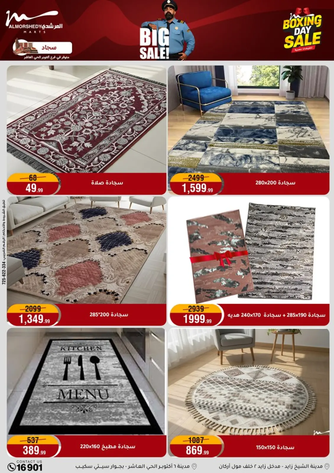 Page 36 dans Offres du Vendredi Blanc chez Al Morshedy Egypte