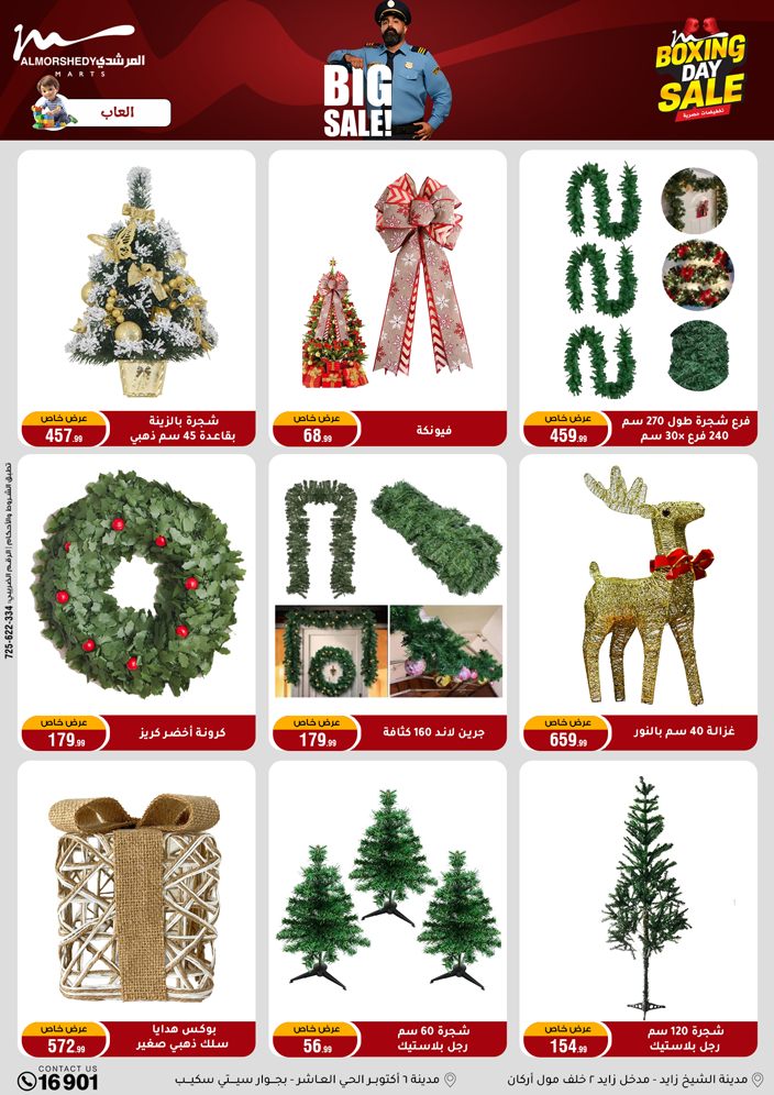 Al Morshedy Egypt Offers from 4 to 6 December 2025 White Friday Deals