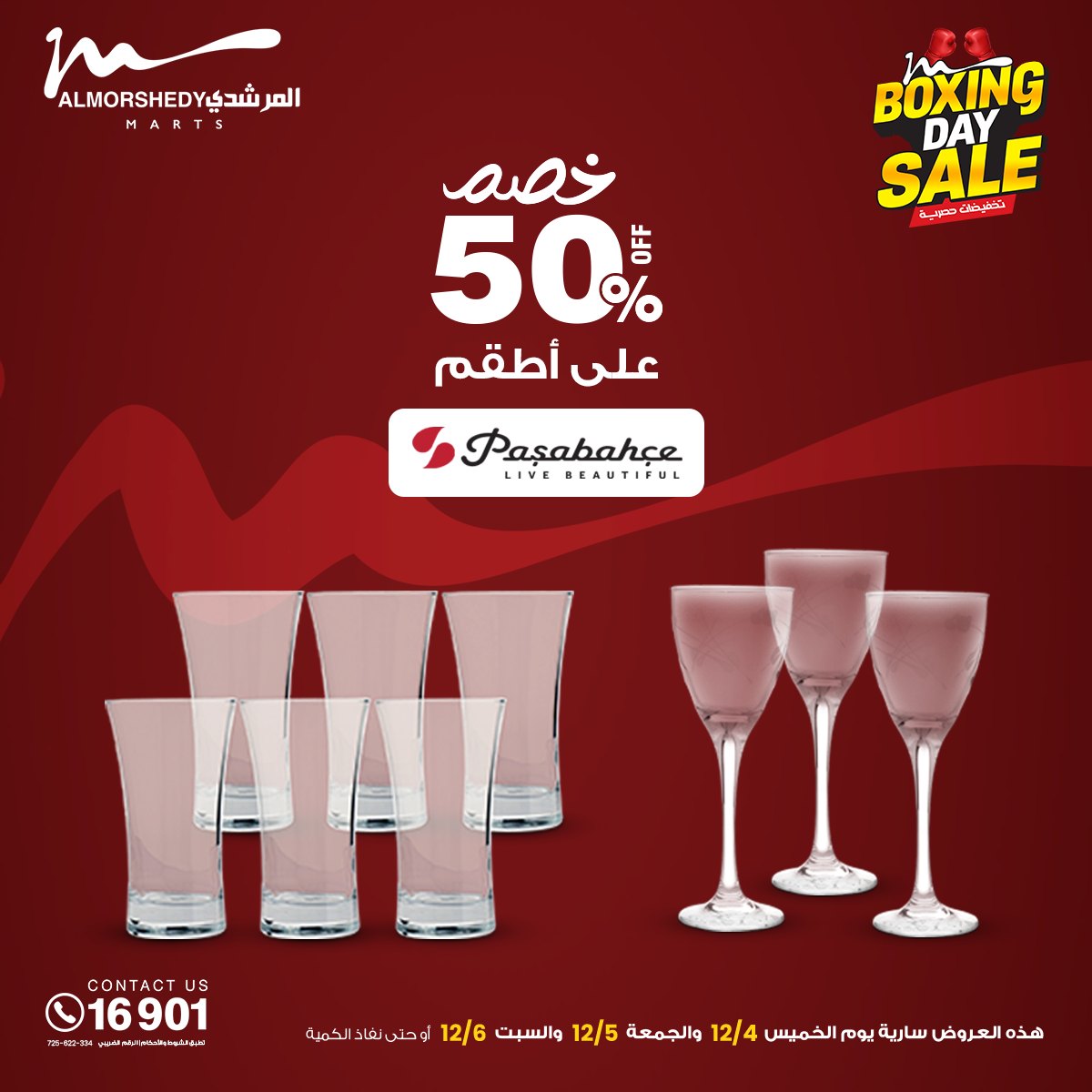 Al Morshedy Egypt Offers from 4 to 6 December 2025 White Friday Deals