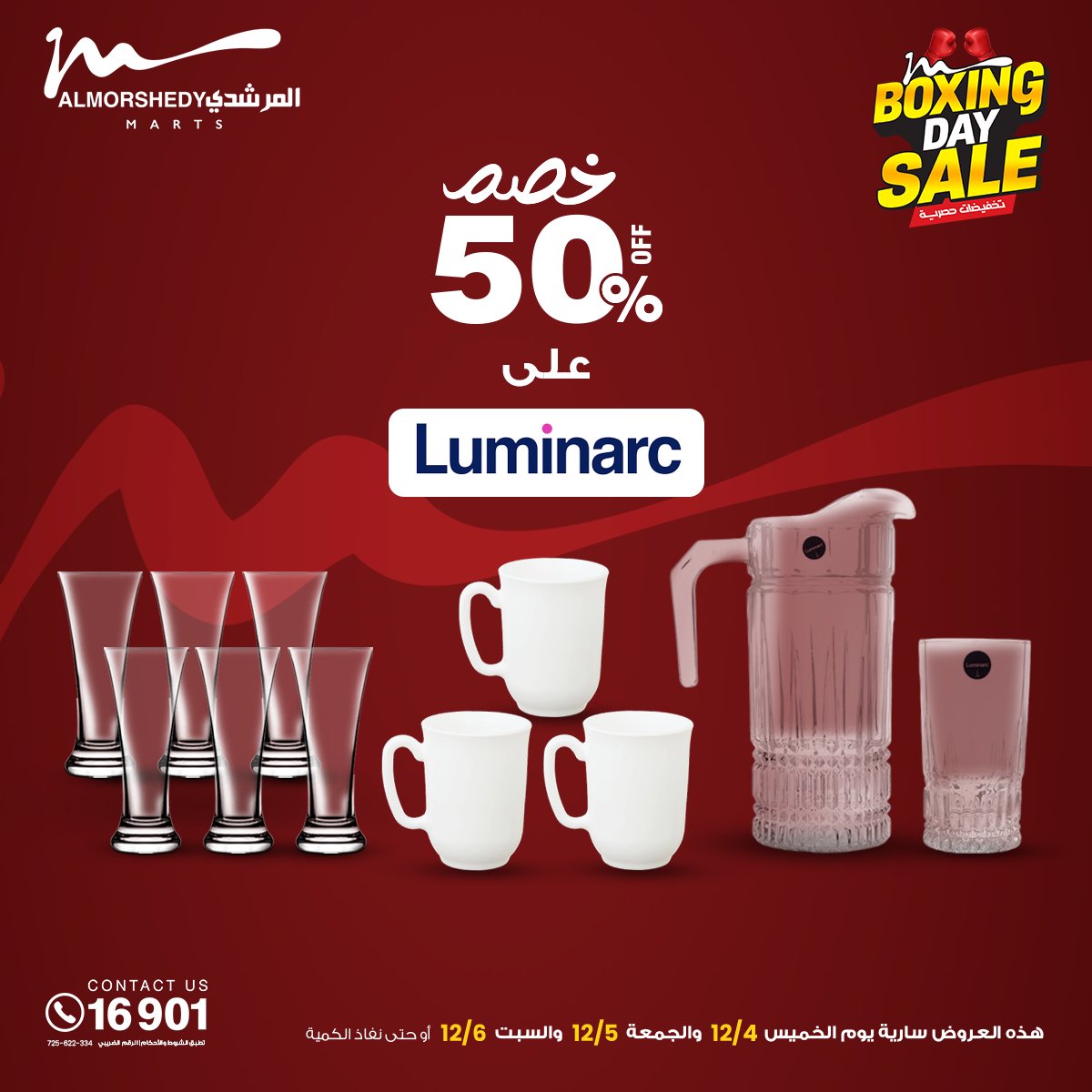 Al Morshedy Egypt Offers from 4 to 6 December 2025 White Friday Deals