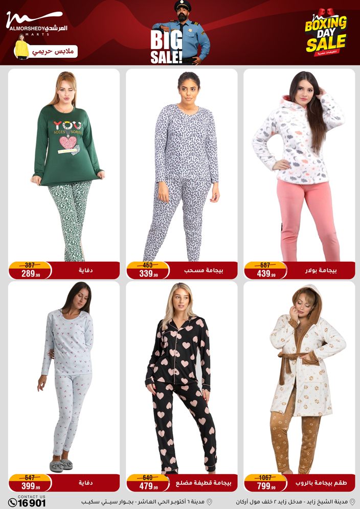 Al Morshedy Egypt Offers from 4 to 6 December 2025 White Friday Deals