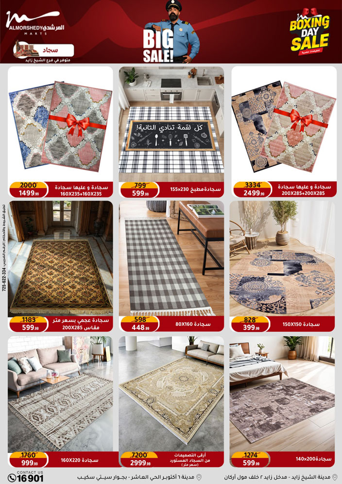 Al Morshedy Egypt Offers from 4 to 6 December 2025 White Friday Deals