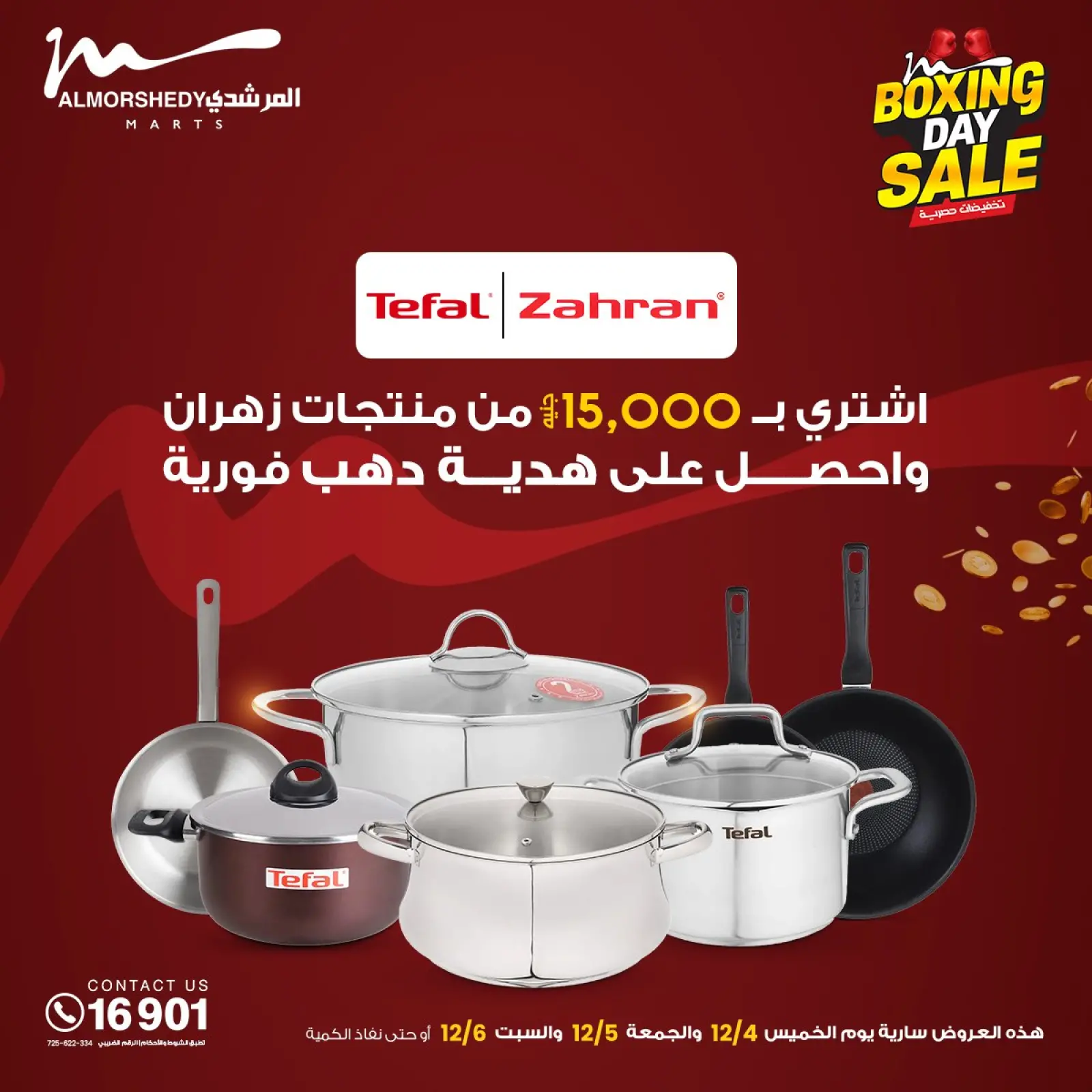 Page 82 dans Offres du Vendredi Blanc chez Al Morshedy Egypte