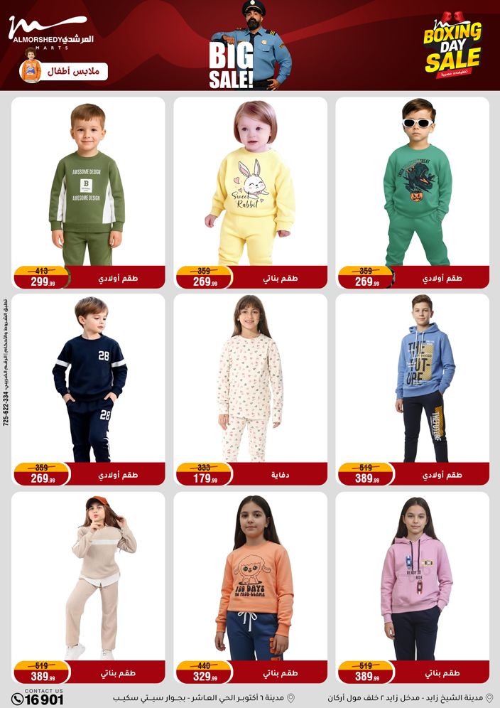 Al Morshedy Egypt Offers from 4 to 6 December 2025 White Friday Deals