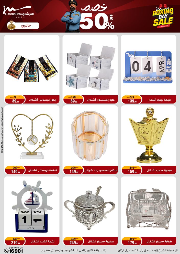 Al Morshedy Egypt Offers from 4 to 6 December 2025 White Friday Deals